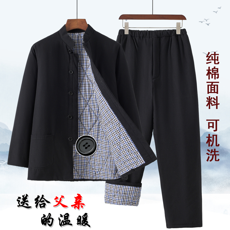 Cotton Coat and Pants Set for Men, Traditional Autumn and Winter Thin Style, Chinese Style, for Middle-Aged and Elderly Fathers, Pure Cotton Tang Suit Cotton Jacket