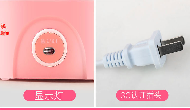 Máy làm sữa chua đa năng US Su 103 nhà nhỏ tự động làm cốc nhỏ lên men rượu gạo Natto - Sản xuất sữa chua