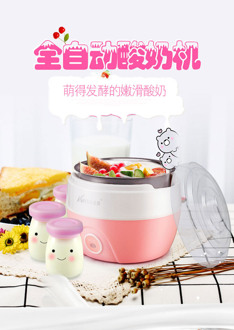 Máy làm sữa chua đa năng US Su 103 nhà nhỏ tự động làm cốc nhỏ lên men rượu gạo Natto - Sản xuất sữa chua