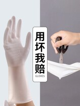 Cleaning gloves wear-resistant l latex kitchen dishwashing durable sanitary baking plastic rubber work beef tendon thickening