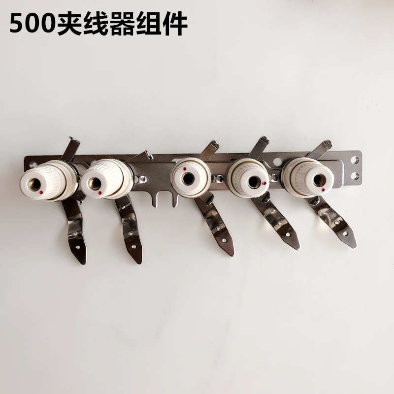 W500 Chop of car clamping wire instrumental components Three-pin five-wire Tightening Sewing Car Clip Wire Instrumental Components Sewing Machine Cancar Clip Wire