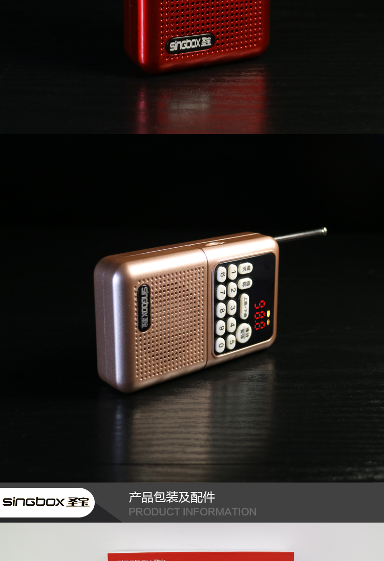 Shengbao M69 radio mini card mini loa nhỏ cầm tay walkman player mp3 player - Máy nghe nhạc mp3 