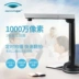 Liangtian Gao Paiyi S1000P HD 10 triệu pixel Tài liệu thời gian A4 tệp tài liệu quét tốc độ cao - Máy quét