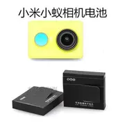 Nhỏ con kiến ​​nhỏ ant camera chuyển động pin pin kê kiến ​​nhỏ, kiến ​​nhỏ phụ kiện máy ảnh pin kê - Phụ kiện VideoCam