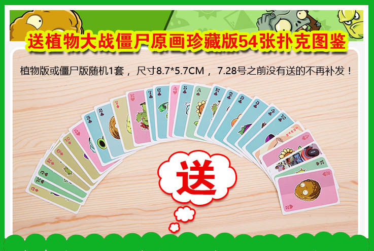 Figurine manga en VINYL zombies - Ref 2700615 Image 6