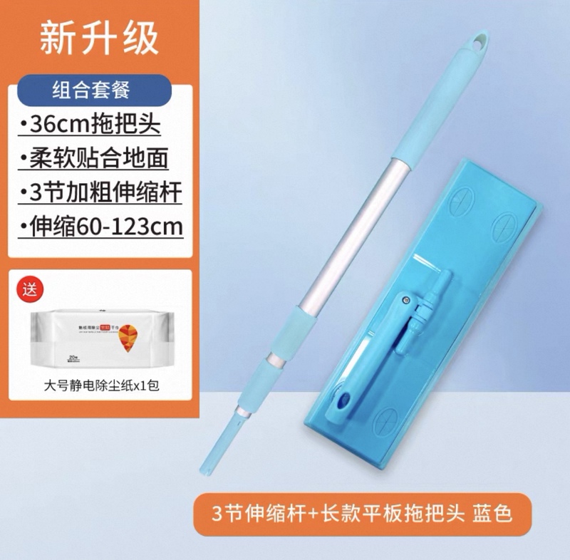 Kangduoduo Clip-On Lazy Mop with Replacement Cloth, Large Size, Static Dust Removal, Clip-On Flat Mop for Home Use