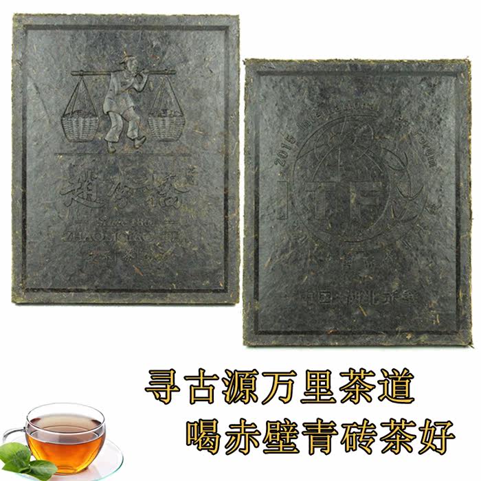 Red Wall Green Brick Tea Zhao Li Qiao Sheep Building Cave 1000g Gift Box Loaded Black Tea Authentic Milk Tea Hubei Tibetan Tea Gift Giving Tea Ceremony