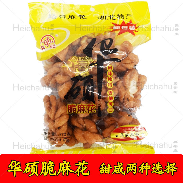 SUSTech Crisp Flowers Casual Small Snacks Snack Hubei Teaters Sesame Flowers Salty Sweet Aroma Small Hemp Flowers NUMB FLOWERS