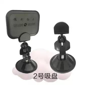 Bluetooth community card suction cup RFID community card bracket car access card holder car base