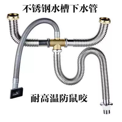 Kitchen wash basin double sink 304 stainless steel water drain set water pipe high temperature pipe fittings pool deodorant overflow