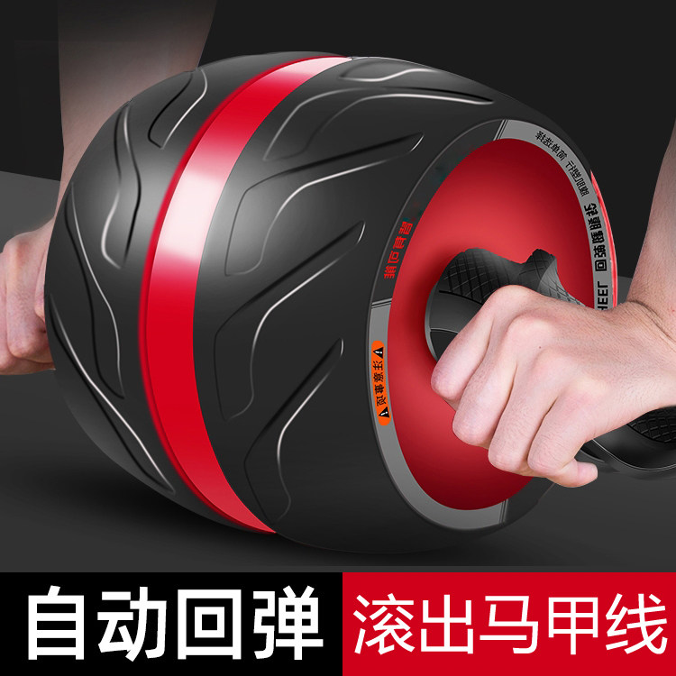 Automatic rebound of abdominal muscles Abdominal Muscle Speed to Divine Instrumental Male Collection of Abdominal Volume Fitness Equipment Home Beginners Women Minus Belly