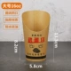 [16盎司香港鸡蛋仔杯]