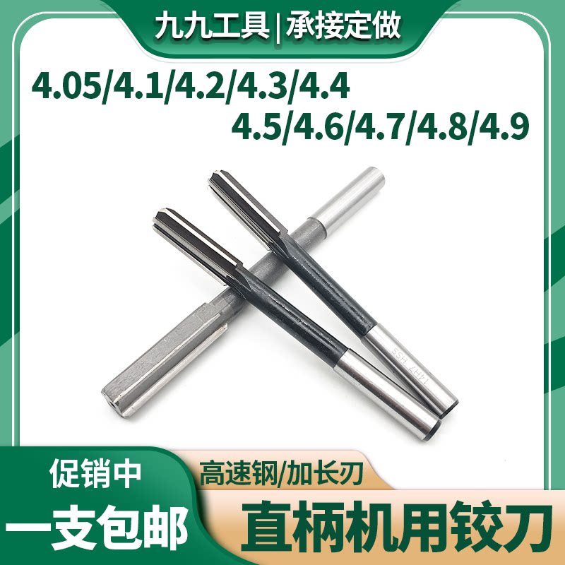Machine With Articulated Knife White Steel Straight Shank Twisted Knife 4 05 4 4 1 4 4 2 4 3 4 4 4 4 4 4 5 6 4 7 4 4 8 4 9-Taobao