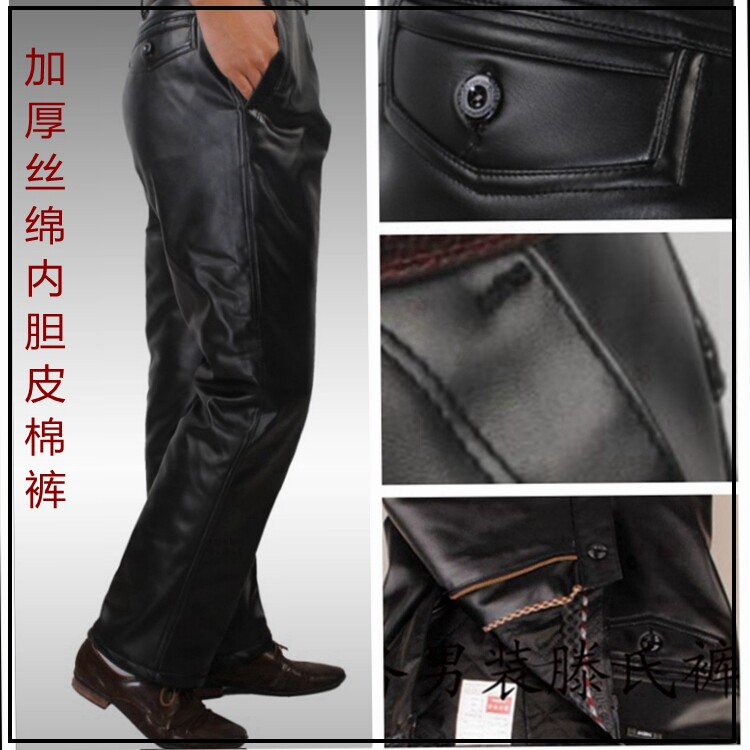 Pantalon cuir homme droit pour hiver - Ref 1480814 Image 16
