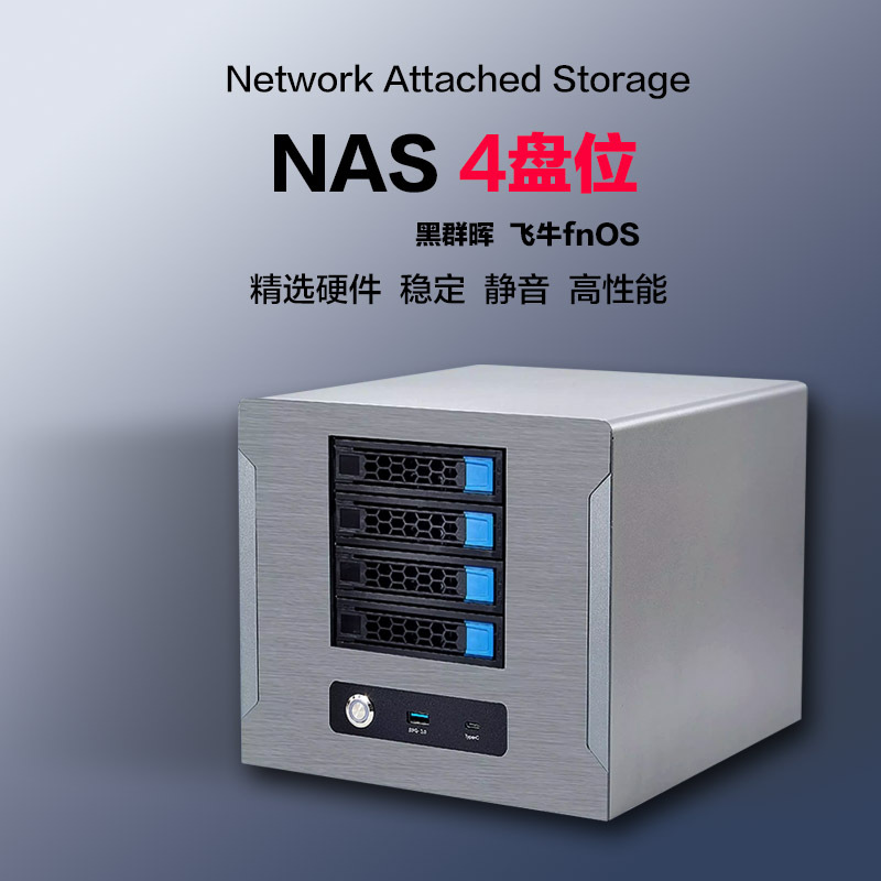 Four-Port Gigabit/2.5G Network Interface, Quad-Core/Six-Core Nas, Low-Power Consumption, Private Cloud Server for Downloading Media
