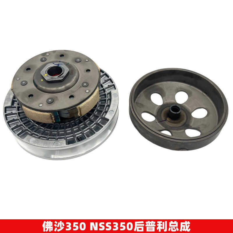 Wuyang Honda Fosha Nss350 Rear Pulley Adv350 Clutch Transmission Throw Block Pulley Bowl Original Factory Wuyang Honda Fosha Nss350 Rear Pulley Adv350 Clutch Transmission Throw Block Pulley Bowl Original Factory