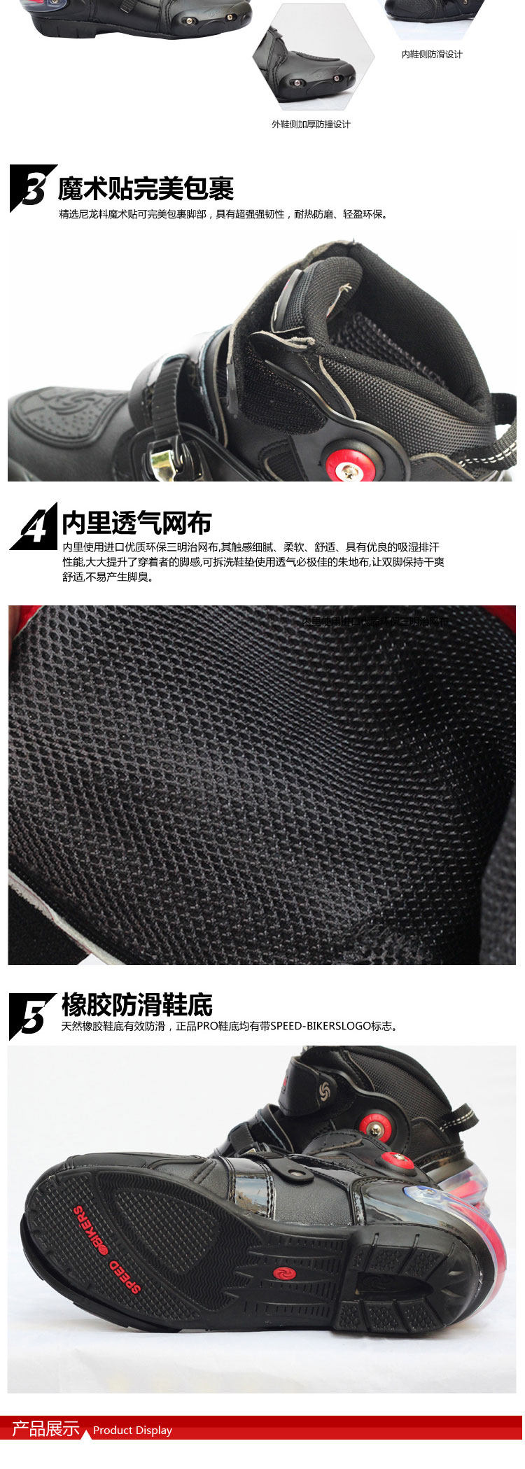 Chaussures moto PRO-BIKER - Ref 1390160 Image 8