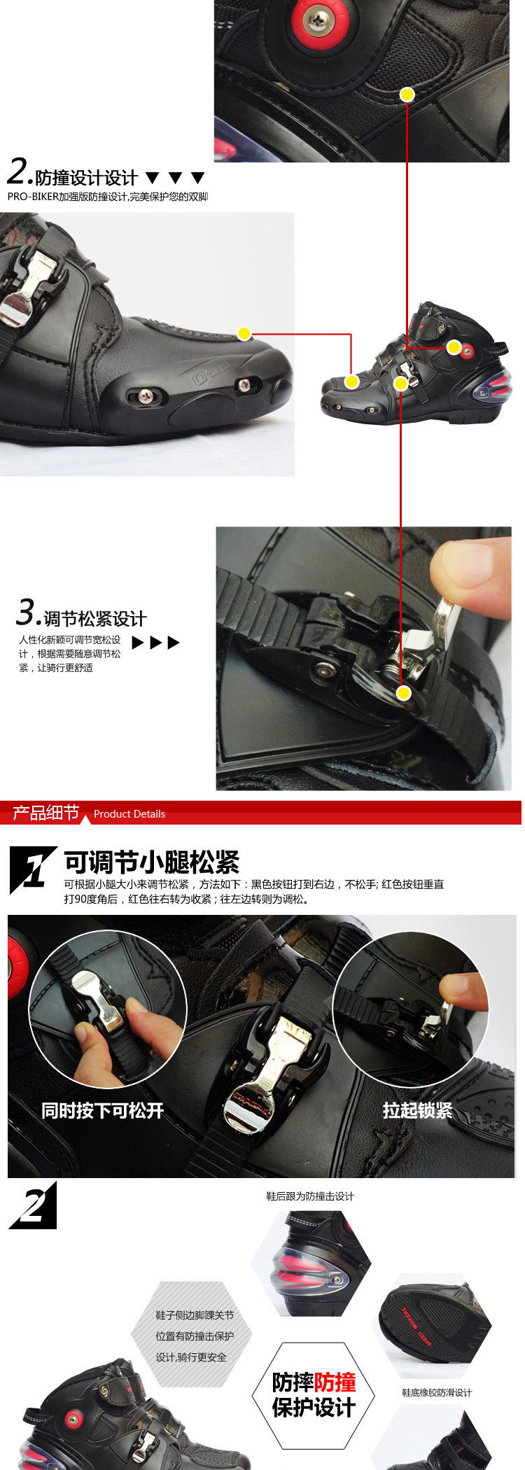 Chaussures moto PRO-BIKER - Ref 1390160 Image 7