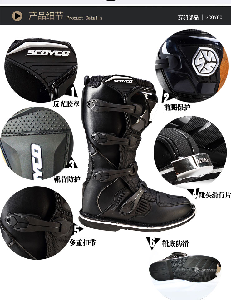 Bottes moto SCOYCO - Ref 1390161 Image 10