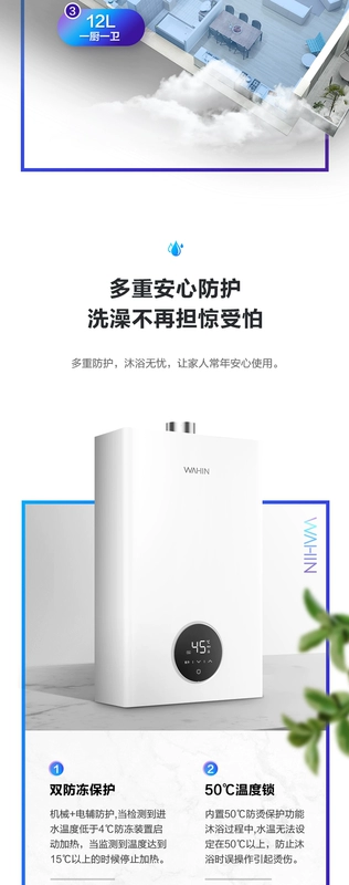 Midea / Hualing gas máy nước nóng nhà khí tự nhiên 12 lít chuyển đổi tần số tắm nhiệt loại nóng hàng mạnh L1 - Máy đun nước bình nước năng lượng mặt trời