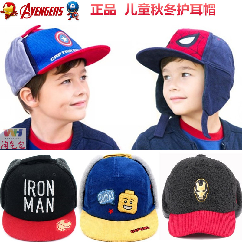 Korean children's hat Boy kindergarten baby Autumn and winter cap Baseball cap Female primary school student ear cap