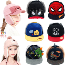 South Korea winghouse childrens hat Boy baby warm hat ear protection hat Girl ear protection warm hat Autumn and winter