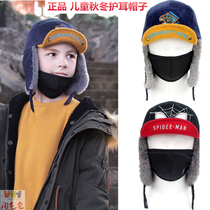 winghouse childrens hats Autumn and winter boys baby children ear protection hats Girls warm plus velvet ear protection hats