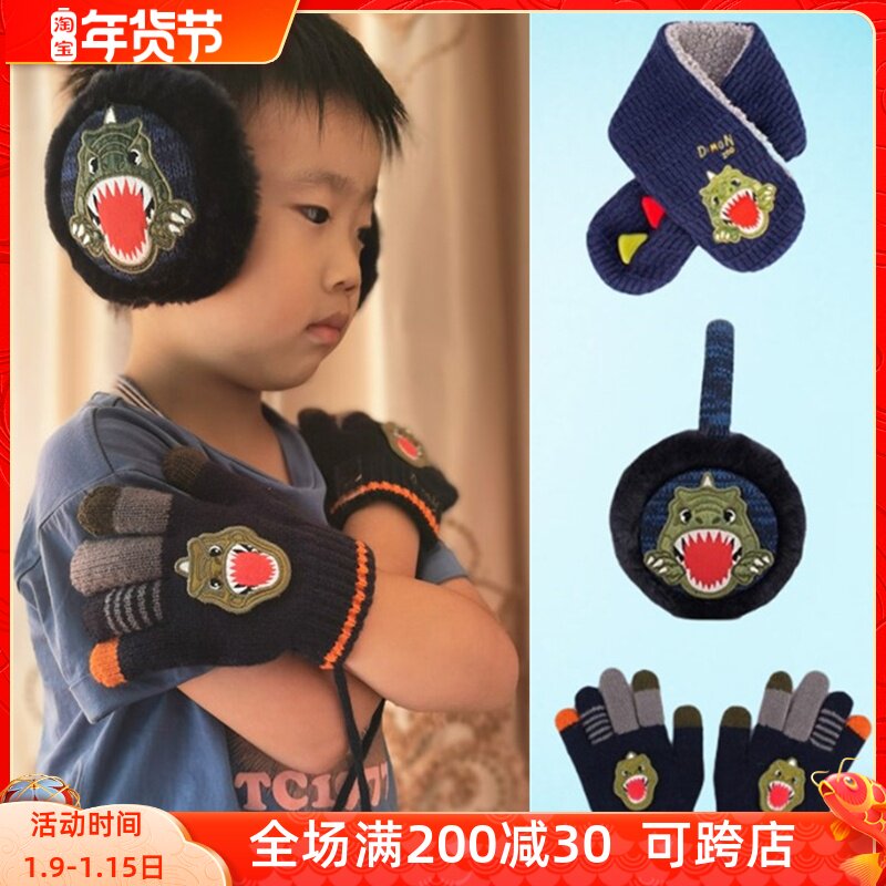 Children's hats winghouse boys baby ear caps plus velvet hats scarf kids scarf