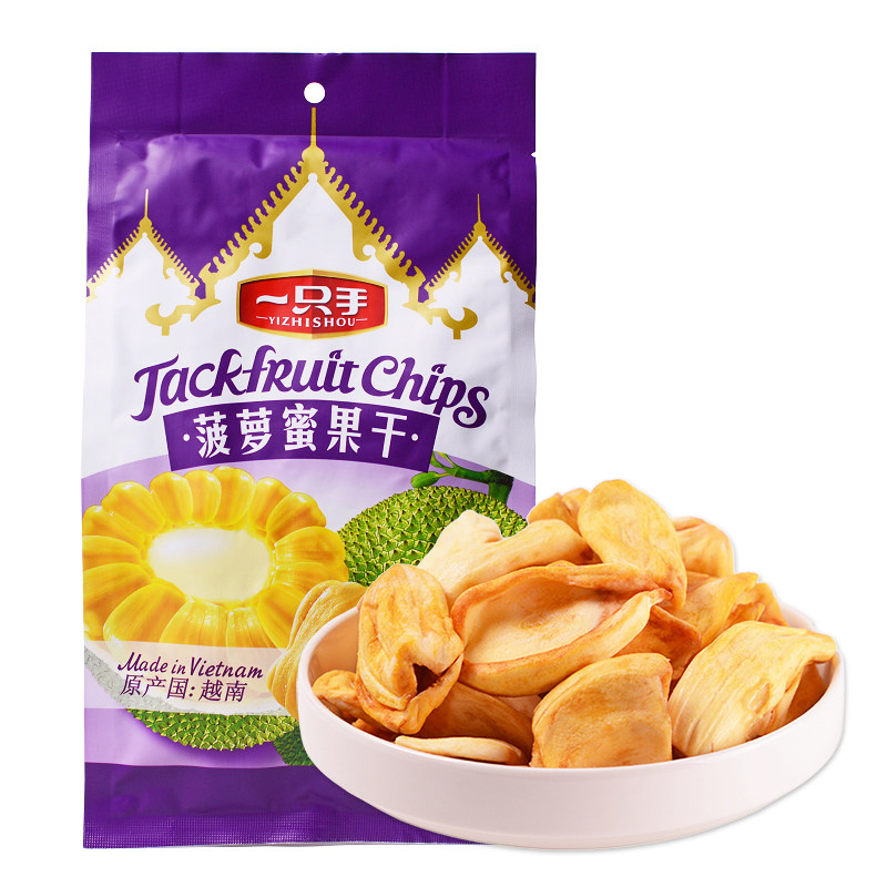 Vietnam one hand pineapple honey dry 200 gr snacks office casual food fruit dry (2 packs)