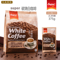 Malaysia imported SUPER brand charcoal white coffee two-in-one instant coffee 375g