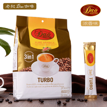 Laos coffee imported DAO brand three-in-one instant coffee turbo golden dress strong fragrance 600g