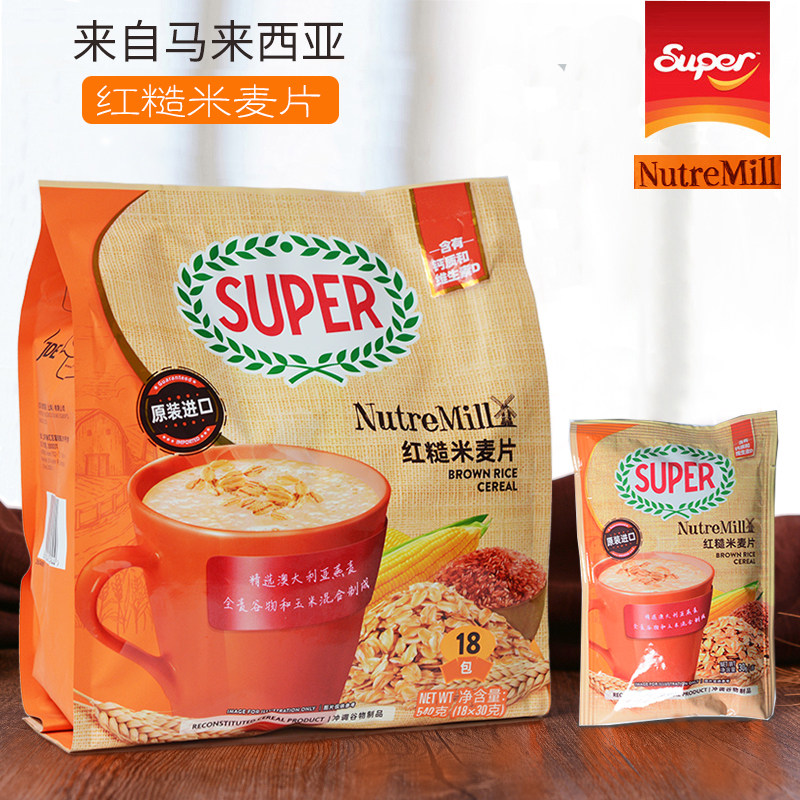Malaysia super super red brown rice cereal 540g nutritious brewed drink oatmeal compound breakfast