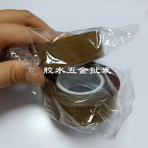 Teflon tape sealing machine heat-resistant high temperature tape high temperature 1000 degree tape Teflon 0 13*20*10