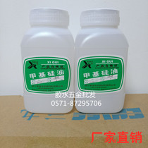 Rongcheng West Lake silicone oil 201 methyl silicone oil high temperature resistant pure silicone oil release agent original Hangzhou West Lake Silicone Factory