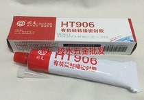 Food grade silicone adhesive high temperature 300 degree sealant silicone adhesive adhesive sealant transparent glue