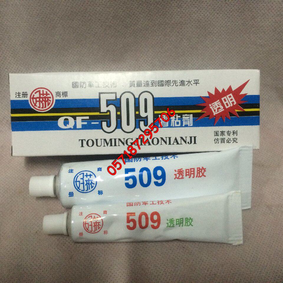 Special price Hollywood brand QF-509 universal epoxy glue patch drill transparent AB glue high temperature resistant AB glue 70 grams