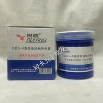 Shanghai famous brand Ruiying DDG-A conductive paste high efficiency electrical contact conductive paste electric composite grease conductive adhesive 500g