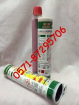 Hanggu epoxy planting bar glue strong building reinforcement injection type glue anchor glue anchor glue 360ML