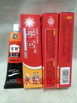 Good Lai brand Bade Gum 100 strong glue chloroprene type shoe glue 40g rubber plastic repair universal glue