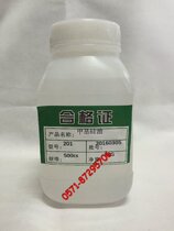 Imported silicone oil PMX-200 dimethyl silicone oil high temperature oil bath thermal silicone oil 201 silicone oil maintenance
