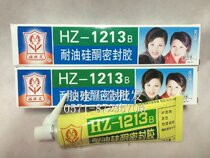 Punch crown special sister flower oil-resistant silicone sealant HZ-1213 B sealant(105g)