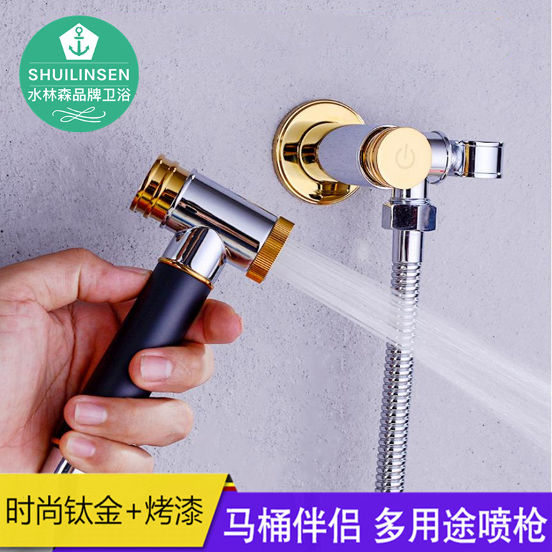 Makeup Room Sprinkler Shower Nozzle Toilet High-pressure Woman Cleaner Full Copper Private Office Toilet Partner Flushing Cleaner Booster Spray Gun