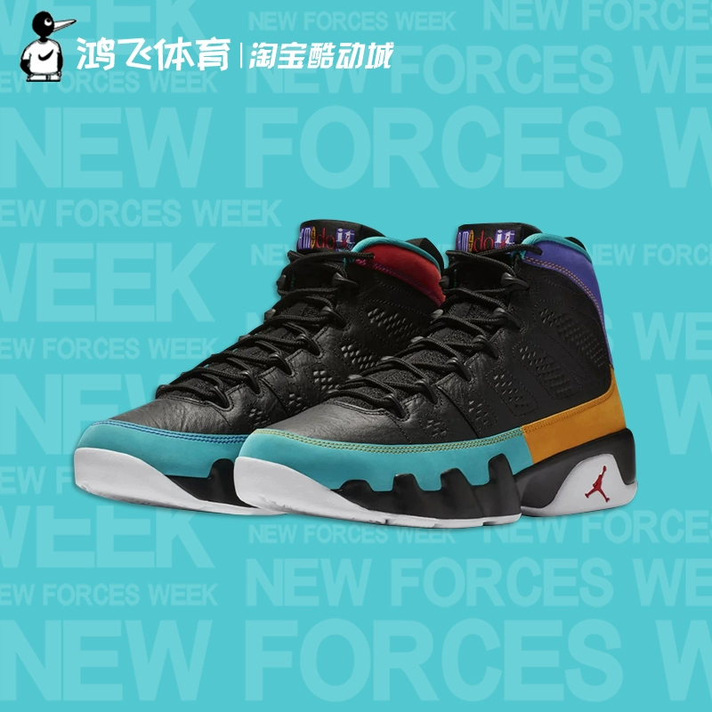 Air Jordan 9 Màu tương phản Dream It Do It AJ9 Mandarin Duck Basketball Shoes 302370-065 - Giày bóng rổ