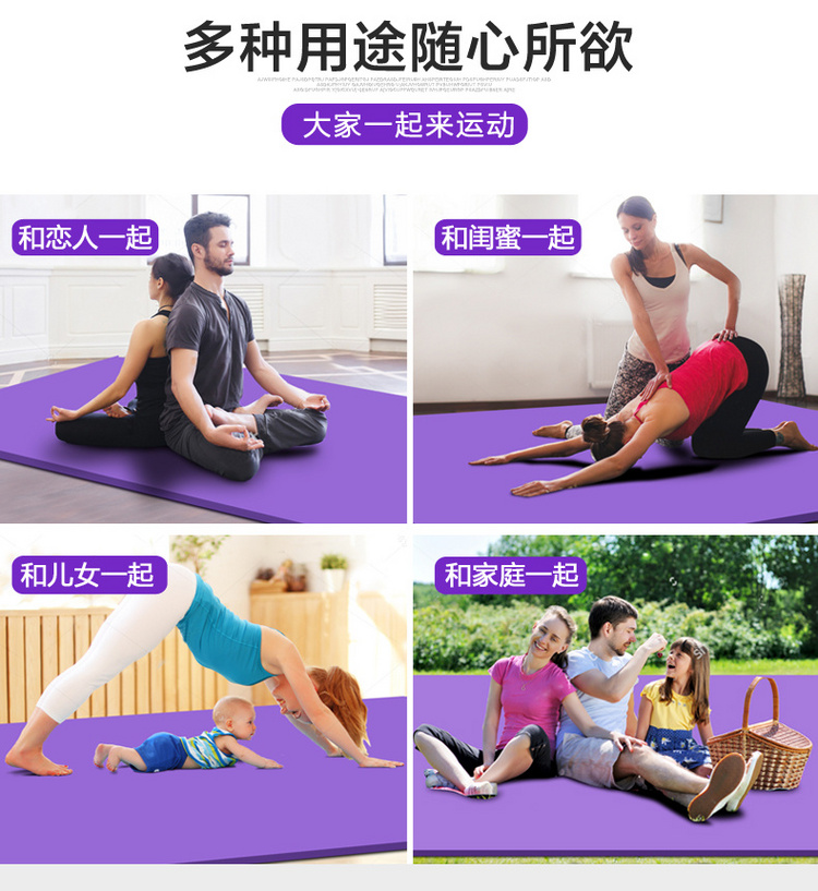 Wxws đôi thảm yoga dày lên kéo dài trẻ em nhảy chăn không trượt thảm tập thể dục - Dance pad