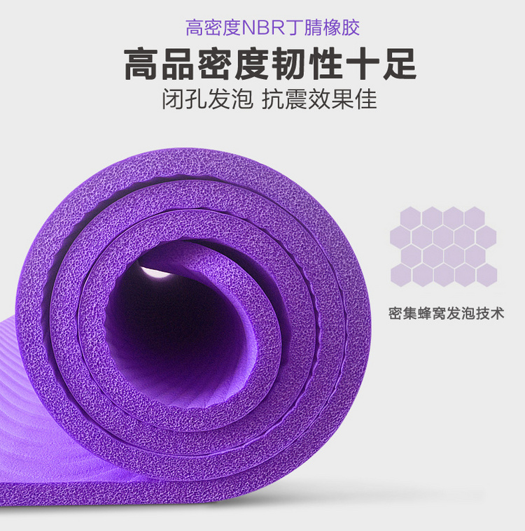 Wxws đôi thảm yoga dày lên kéo dài trẻ em nhảy chăn không trượt thảm tập thể dục - Dance pad