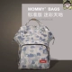 Túi đựng sản phẩm chuyên dụng cho bé, túi Mommy bag, túi thời trang siêu nhẹ mới cho mẹ và bé gái, đi chơi, đeo vai đa năng - Túi / túi Baby