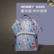 Túi đựng sản phẩm chuyên dụng cho bé, túi Mommy bag, túi thời trang siêu nhẹ mới cho mẹ và bé gái, đi chơi, đeo vai đa năng - Túi / túi Baby