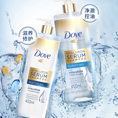 Dove/多芬玻尿酸洗发护发套装