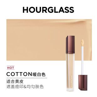 HOURGLASS遮瑕液遮痘印眼袋黑眼圈泪沟提亮