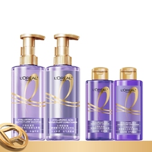 欧莱雅玻尿酸洗发水护发素洗护套装控油蓬松